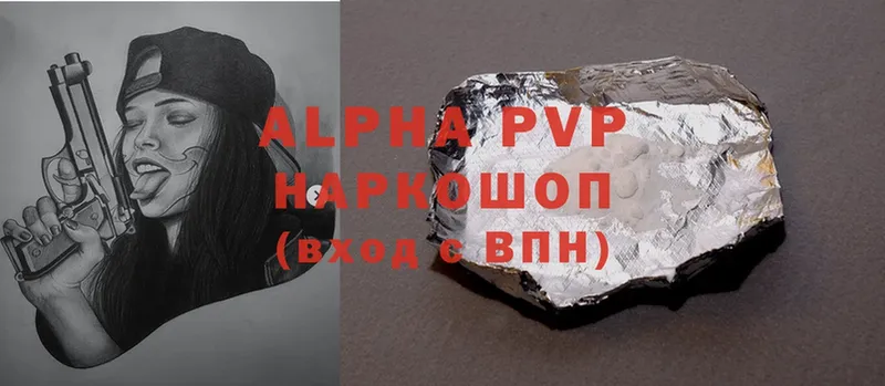 даркнет как зайти  Нальчик  Alfa_PVP СК 